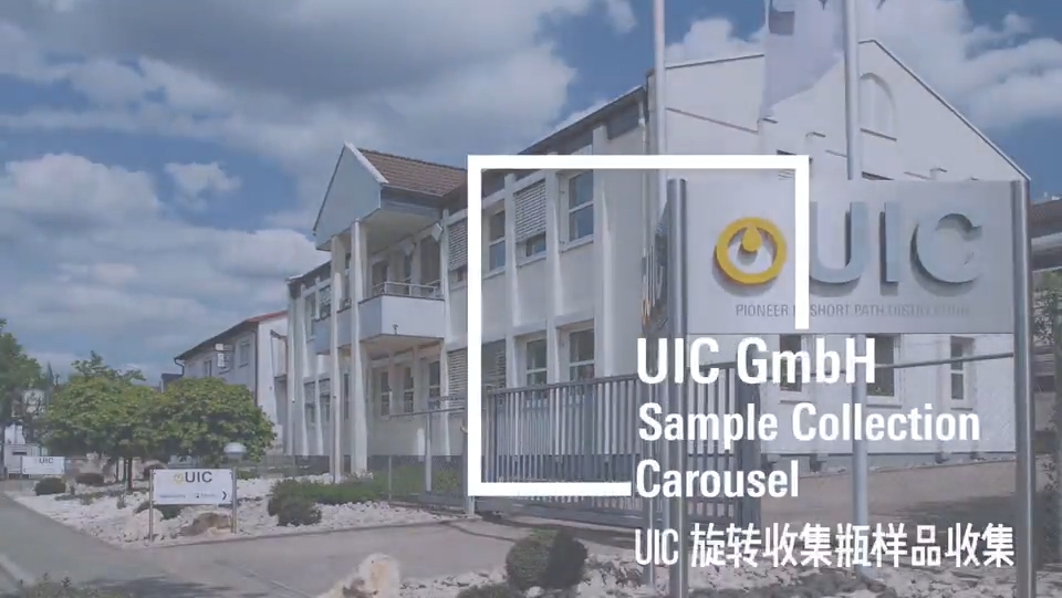 UIC分子蒸馏装置出料之旋转收集瓶